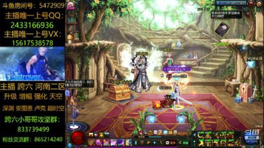 新换装/漩涡/升级/深渊 2019-05-02 10点场