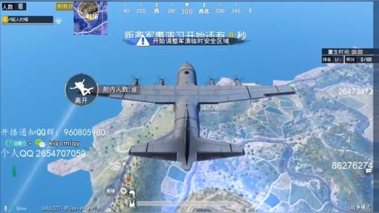 单人四排 在线细节教学 2019-05-01 19点场