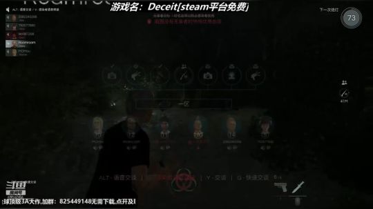 [菊]Deceit,当狼哪家强？ 2019-04-29 23点场