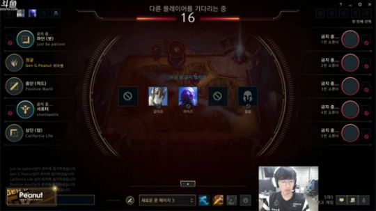Peanut的直播间~！ 2019-05-02 12点场