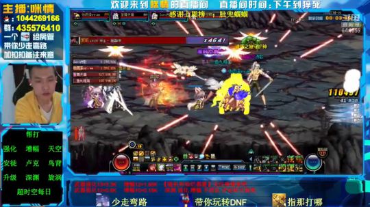 励志残疾主播;办卡=深渊！渡劫中！ 2019-05-02 01点场