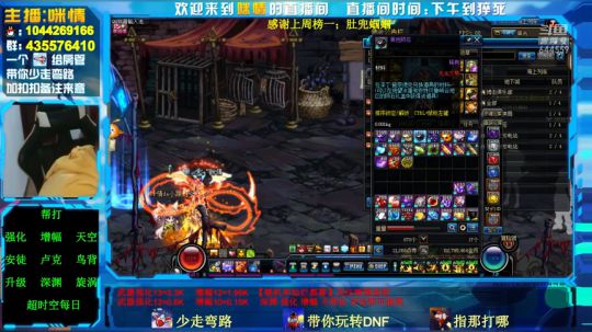 励志残疾主播;办卡=深渊！渡劫中！ 2019-05-01 04点场