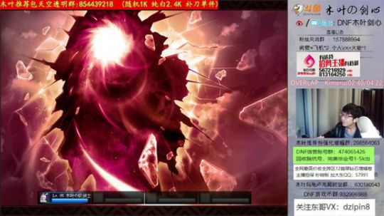 木叶:五一快乐 银光落刃三段斩点满走起 2019-05-01 22点场