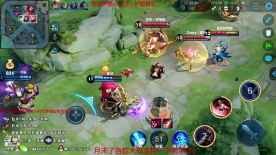 国服第一李白带粉五排 2019-04-28 20点场