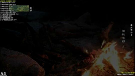 护法惊丶发布了一个斗鱼视频2019-05-02