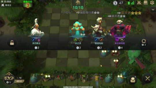 酸奶: 精通365种阵容切换 2019-05-02 14点场