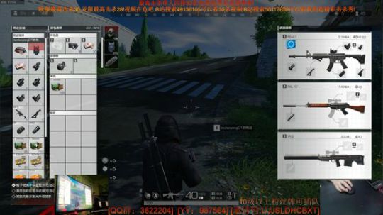 5月1日四排12杀登机!结尾无能狂怒