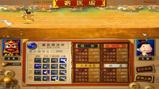 五一冲冲冲！ 2019-05-02 15点场