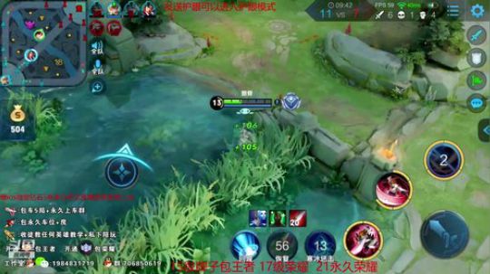 国服第一李白带粉五排 2019-05-01 02点场