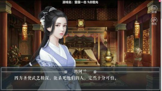 sgi清风发布了一个斗鱼视频2019-05-02