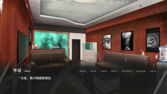 孟辰】国产新游：人间 2019-05-01 23点场