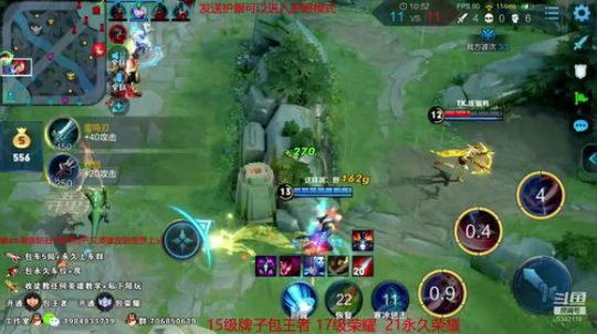 国服第一李白带粉五排 2019-04-30 20点场