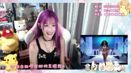 喵老师的圣诞树发布了一个斗鱼视频2019-05-02