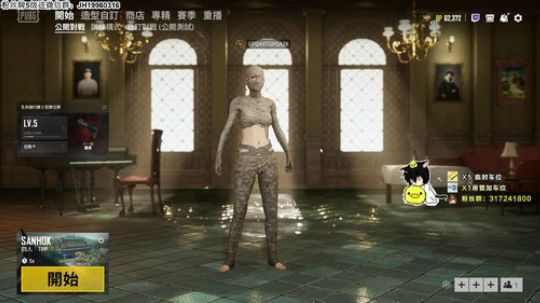 【琦玉老师】吃鸡第三天求个大佬带飞！ 2019-05-02 16点场