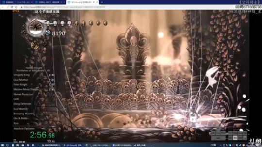 神隐：塞尔达传说 荒野之息 2019-05-01 02点场