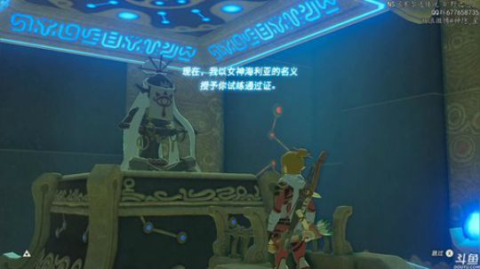 神隐：塞尔达传说 荒野之息 2019-05-02 02点场