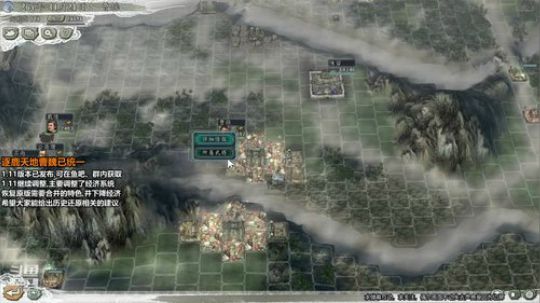 [三国志11]自改MOD1.11曹操 2019-05-02 00点场