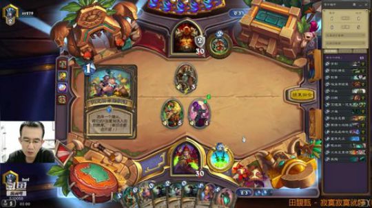 hof：月初娱乐模式！ 2019-05-02 04点场
