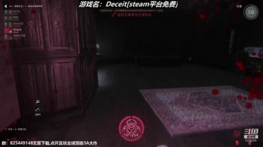 [菊]Deceit,当狼哪家强？ 2019-04-30 01点场