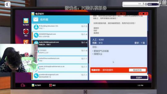 +楼下修电脑嘉师傅 2019-05-02 12点场