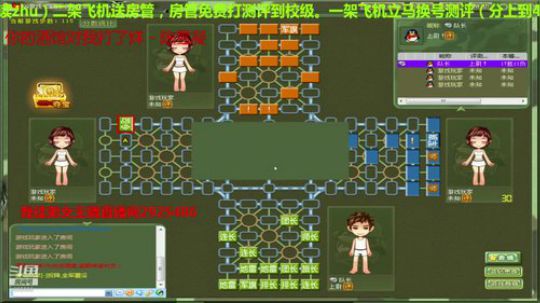 我在斗鱼看777丶少将测评未来直播棋牌娱乐