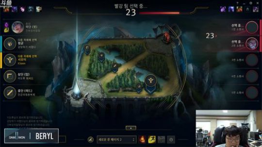 DWG直播BeryL! 2019-05-02 17点场
