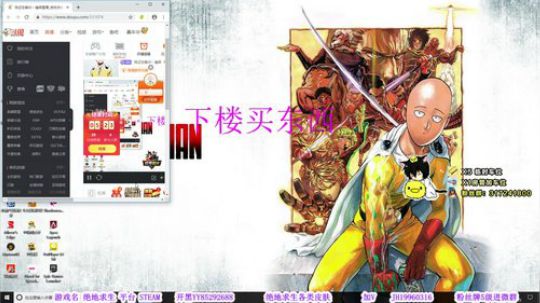 【琦玉老师】一个谁也打不过的男人！ 2019-05-02 12点场