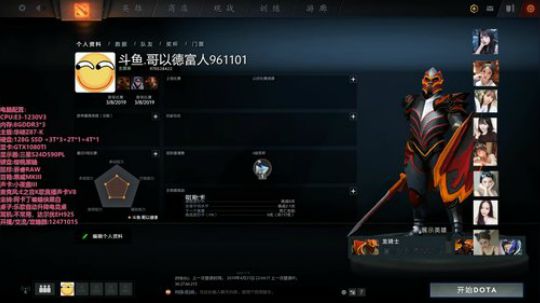 玩的轻松开心最重要，上分掉分随意！ 2019-04-29 16点场
