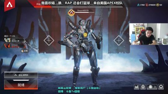 丿Good丶发布了一个斗鱼视频2019-05-02