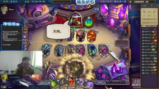 喵老师的圣诞树发布了一个斗鱼视频2019-05-02
