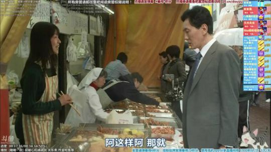我在斗鱼看懒猫是只喵直播一起看