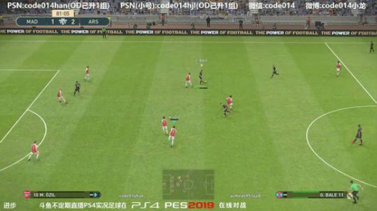 实况足球PS4 pes2019 与No shoot友谊赛