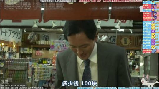 我在斗鱼看懒猫是只喵直播一起看