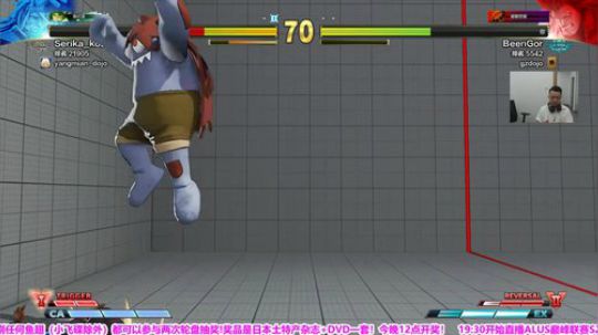 直播：国内街霸5最强一战！巅峰联赛决赛！ 2019-05-01 17点场