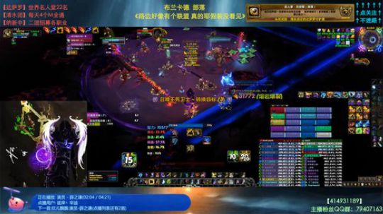 哈士城-艾泽拉斯没有五一 2019-05-01 19点场