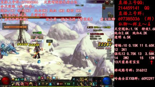 彩粉: 6套51套 天空！强化！增幅！ 2019-05-02 00点场