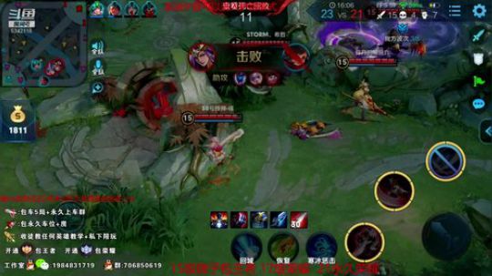 国服第一李白带粉五排 2019-05-01 00点场