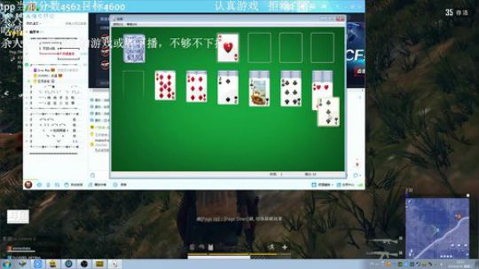 手已好，状态回归 2019-04-30 17点场
