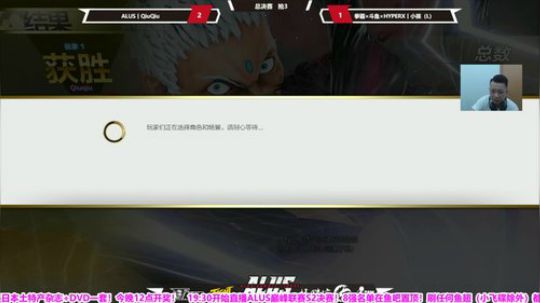 直播：国内街霸5最强一战！巅峰联赛决赛！ 2019-05-01 21点场