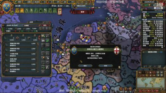 （欧陆风云4）殖民吧，法兰西斯坦！ 2019-04-30 18点场