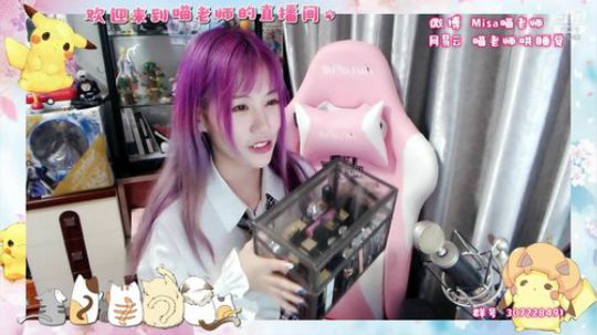 喵老师的圣诞树发布了一个斗鱼视频2019-05-01