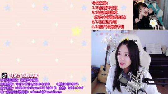 骆歆：今日13点勤劳的人见 2019-05-01 13点场