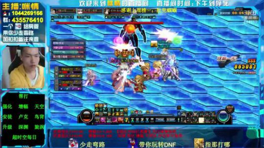 励志残疾主播;办卡=深渊！渡劫中！ 2019-05-01 17点场