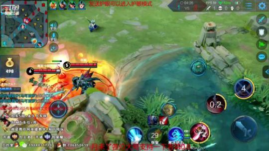 国服第一李白带粉五排 2019-04-29 21点场