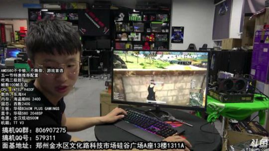 AMD580 不撕裂 不卡顿 尽情游戏