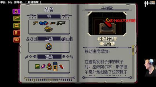 嘉啊123发布了一个斗鱼视频2019-05-02
