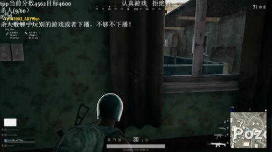 手已好，状态回归 2019-04-30 15点场