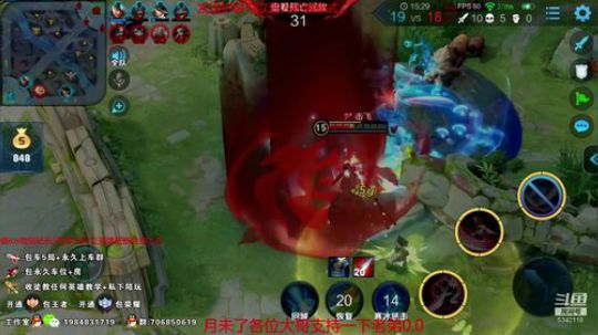 国服第一李白带粉五排 2019-04-29 00点场