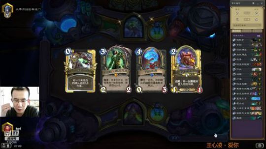 hof：月初娱乐模式！ 2019-05-02 06点场