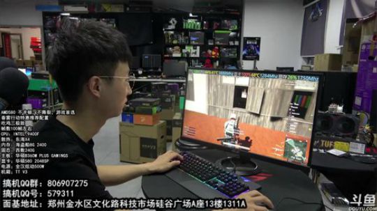 AMD580 不撕裂 不卡顿 尽情游戏